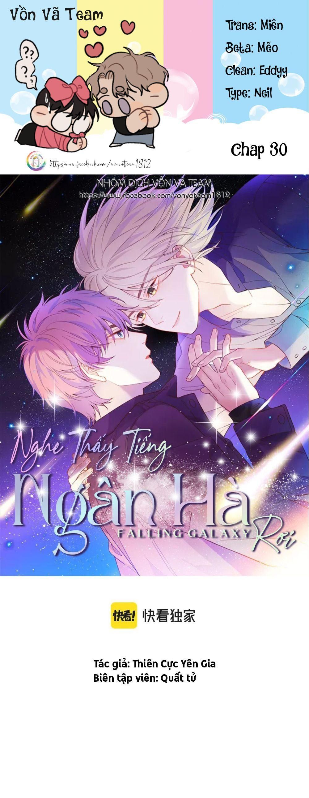 Nghe Thấy Tiếng Ngân Hà Rơi Chapter 30 - Trang 2