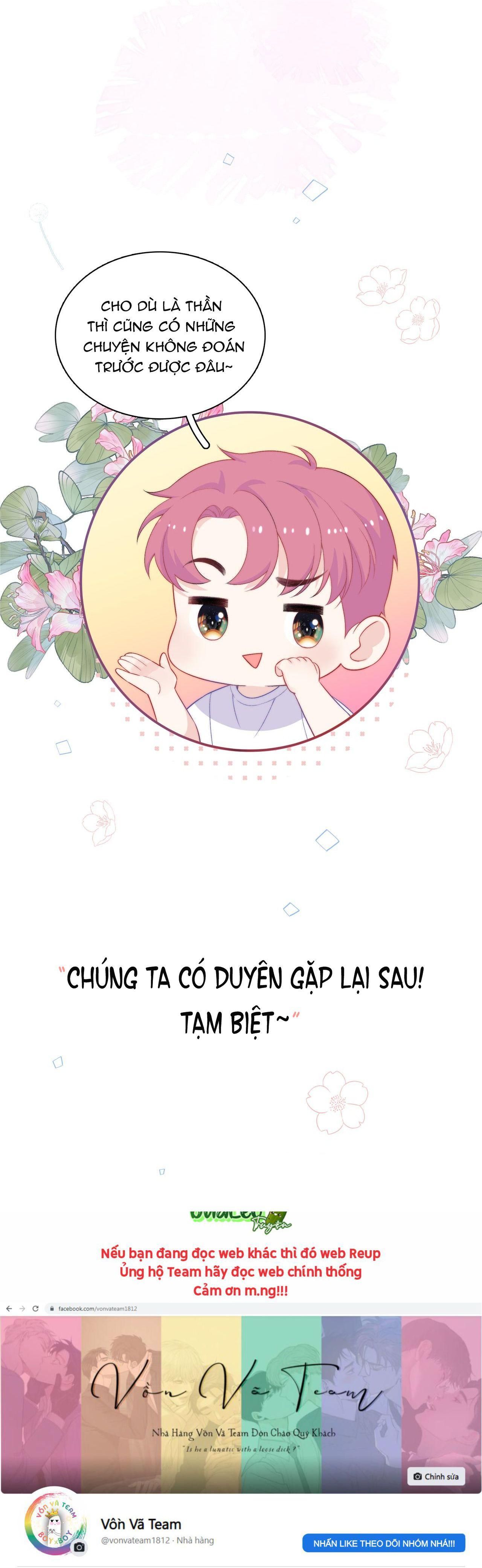 Nghe Thấy Tiếng Ngân Hà Rơi Chapter 32 - Trang 2