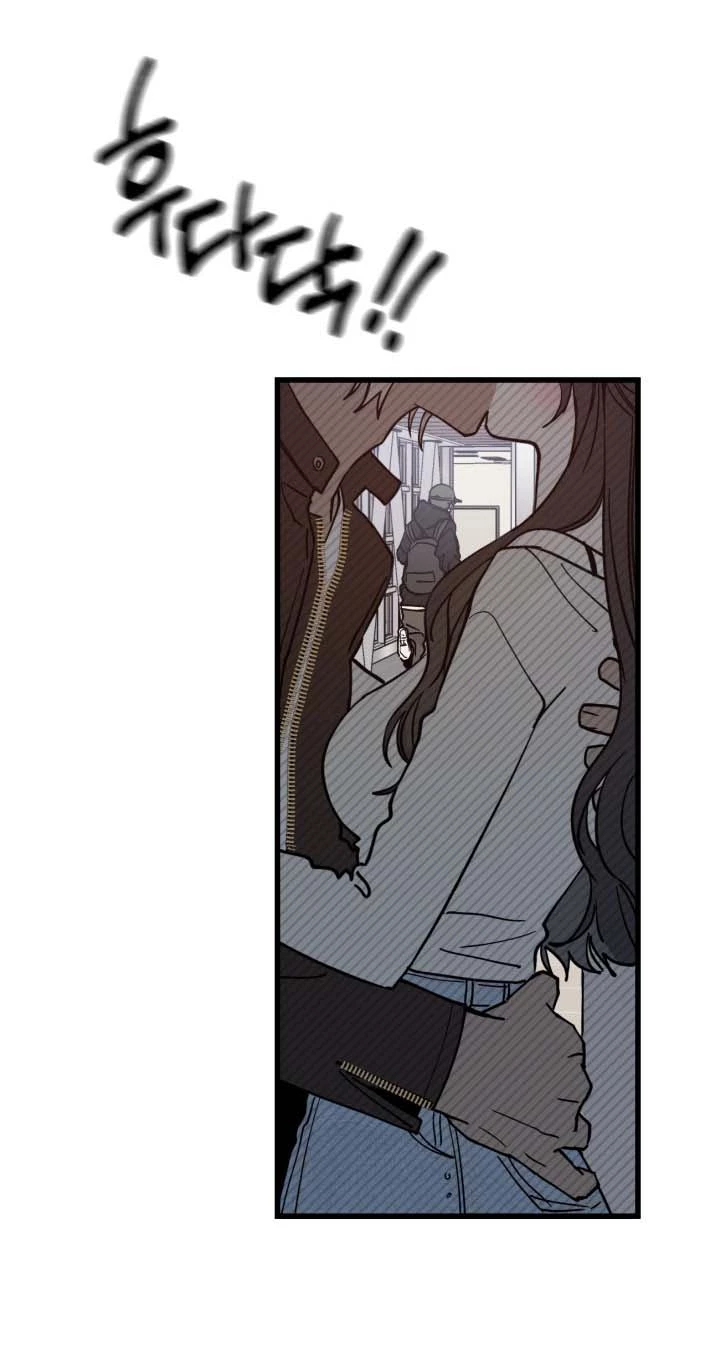 Quy Luật Về Rác Rưởi Chapter 2.1 - Trang 2