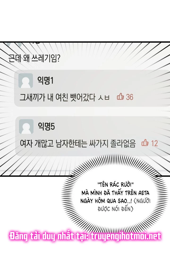 Quy Luật Về Rác Rưởi Chapter 2.1 - Trang 2