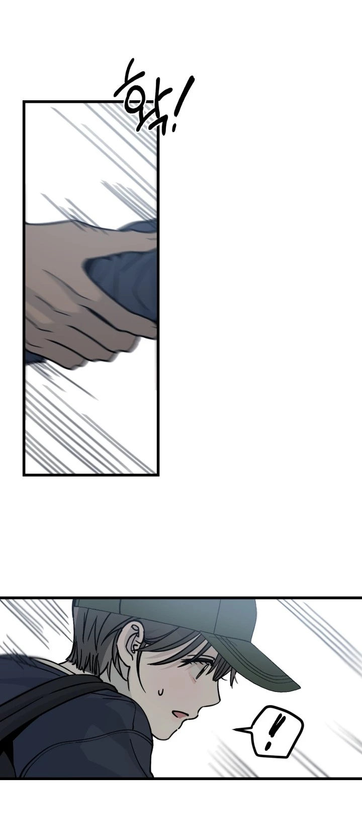 Quy Luật Về Rác Rưởi Chapter 2.2 - Trang 2