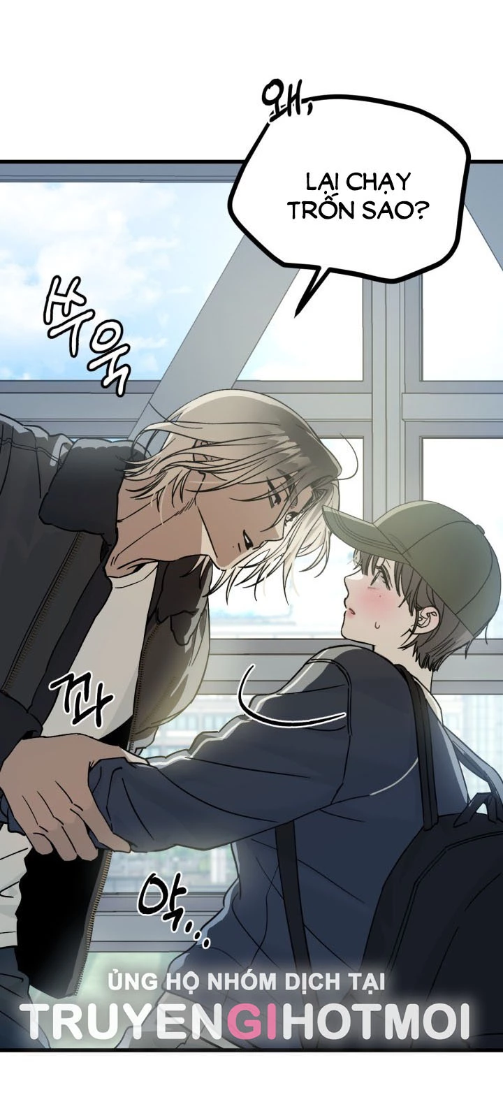 Quy Luật Về Rác Rưởi Chapter 2.2 - Trang 2