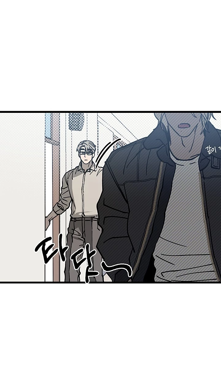 Quy Luật Về Rác Rưởi Chapter 3.1 - Trang 2