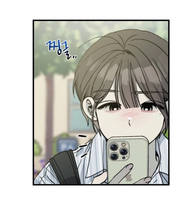 Quy Luật Về Rác Rưởi Chapter 5.1 - Trang 2