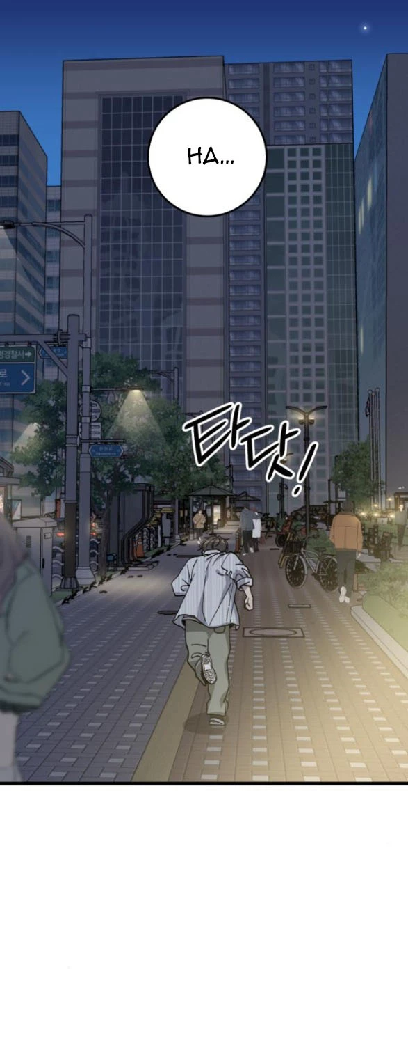 Quy Luật Về Rác Rưởi Chapter 8.1 - Trang 2