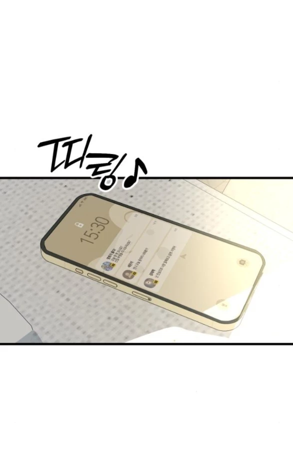 Quy Luật Về Rác Rưởi Chapter 8.1 - Trang 2