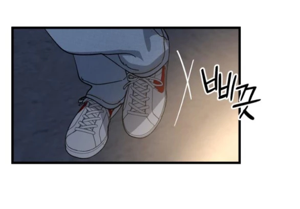 Quy Luật Về Rác Rưởi Chapter 8.2 - Trang 2