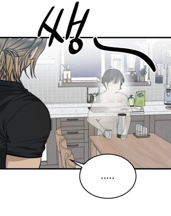 Quy Luật Về Rác Rưởi Chapter 9.1 - Trang 2