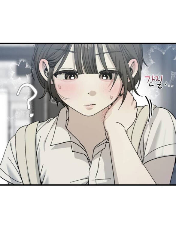 Quy Luật Về Rác Rưởi Chapter 12 - Trang 2