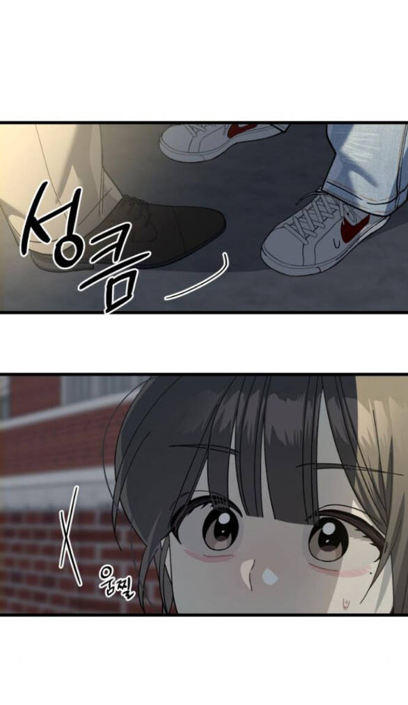 Quy Luật Về Rác Rưởi Chapter 13 - Trang 2