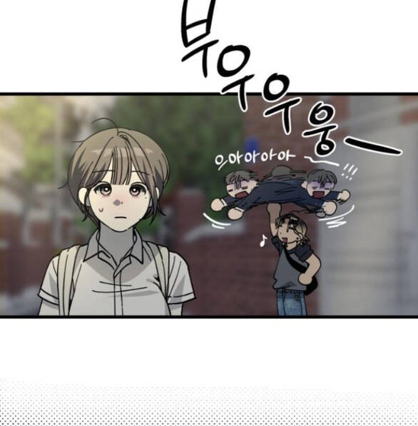 Quy Luật Về Rác Rưởi Chapter 13 - Trang 2