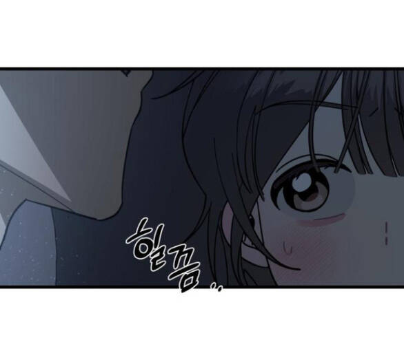 Quy Luật Về Rác Rưởi Chapter 13 - Trang 2