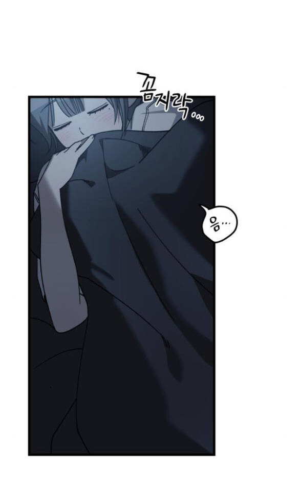 Quy Luật Về Rác Rưởi Chapter 14 - Trang 2