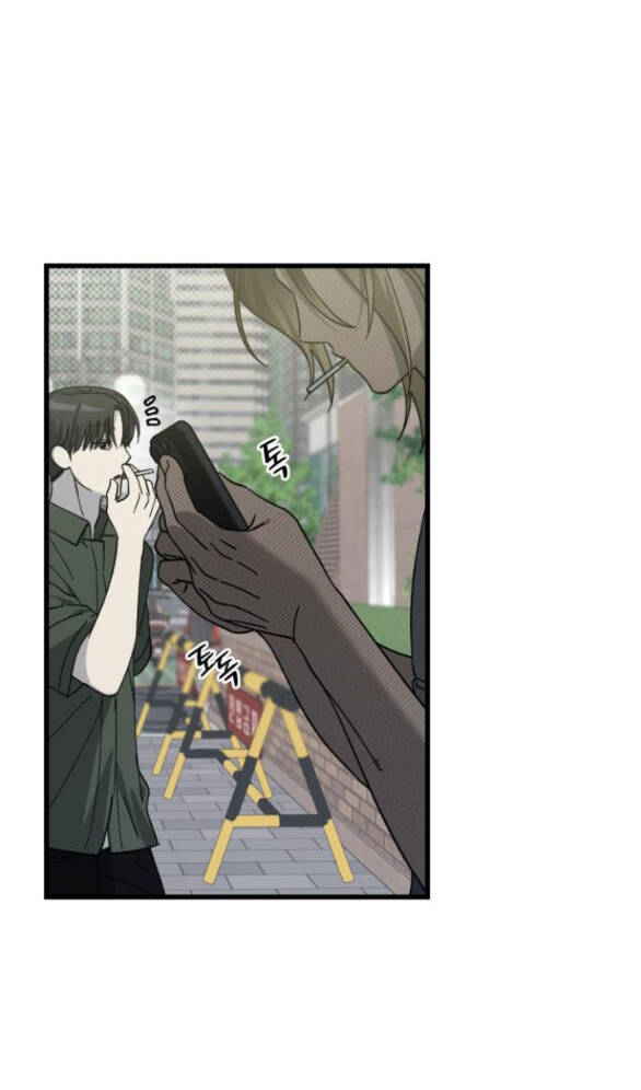 Quy Luật Về Rác Rưởi Chapter 15 - Trang 2