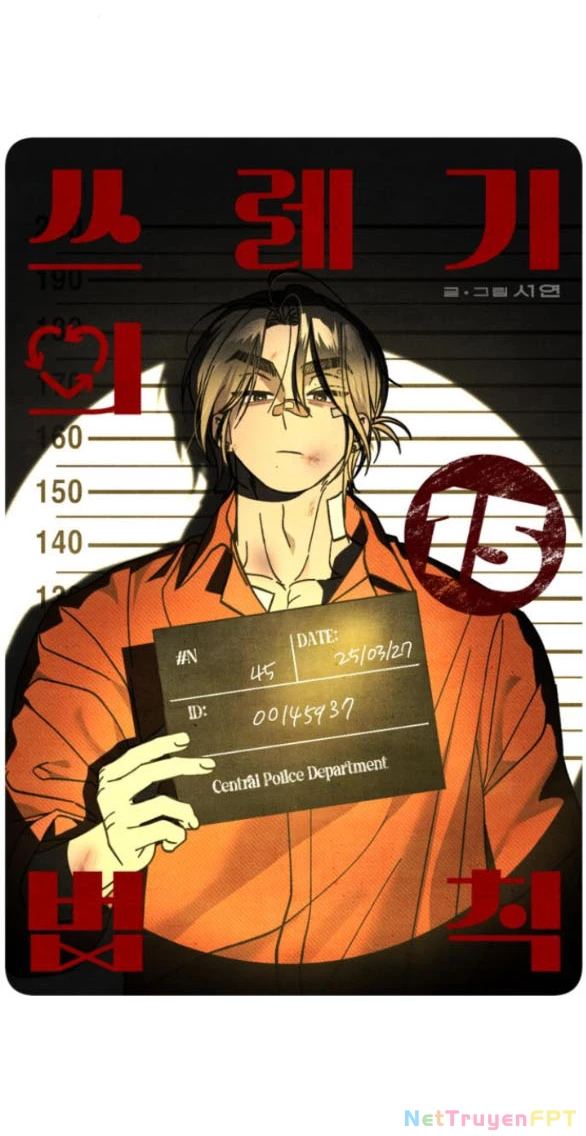 Quy Luật Về Rác Rưởi Chapter 15.1 - Trang 2