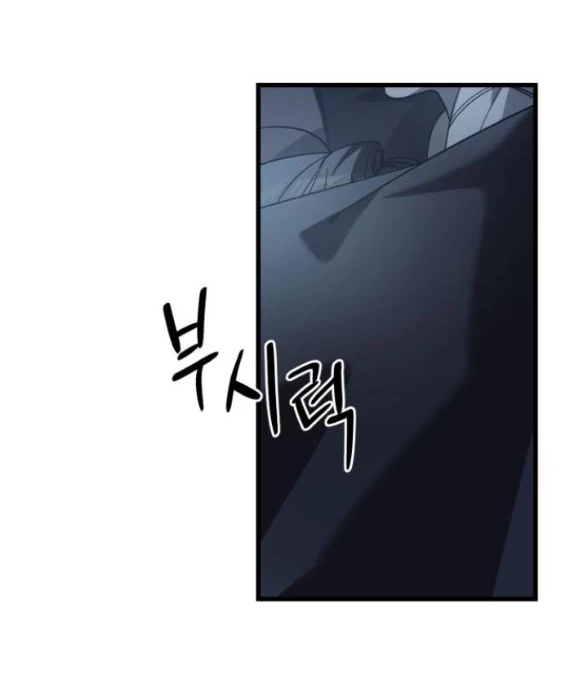 Quy Luật Về Rác Rưởi Chapter 15.1 - Trang 2