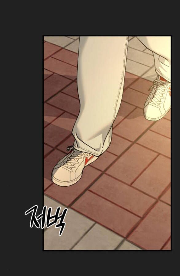 Quy Luật Về Rác Rưởi Chapter 16 - Trang 2