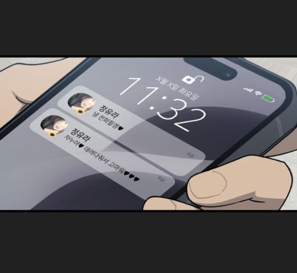 Quy Luật Về Rác Rưởi Chapter 16.2 - Trang 2