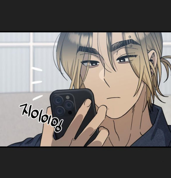 Quy Luật Về Rác Rưởi Chapter 17.1 - Trang 2