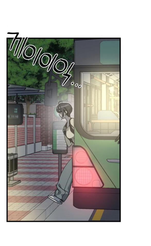 Quy Luật Về Rác Rưởi Chapter 17.2 - Trang 2