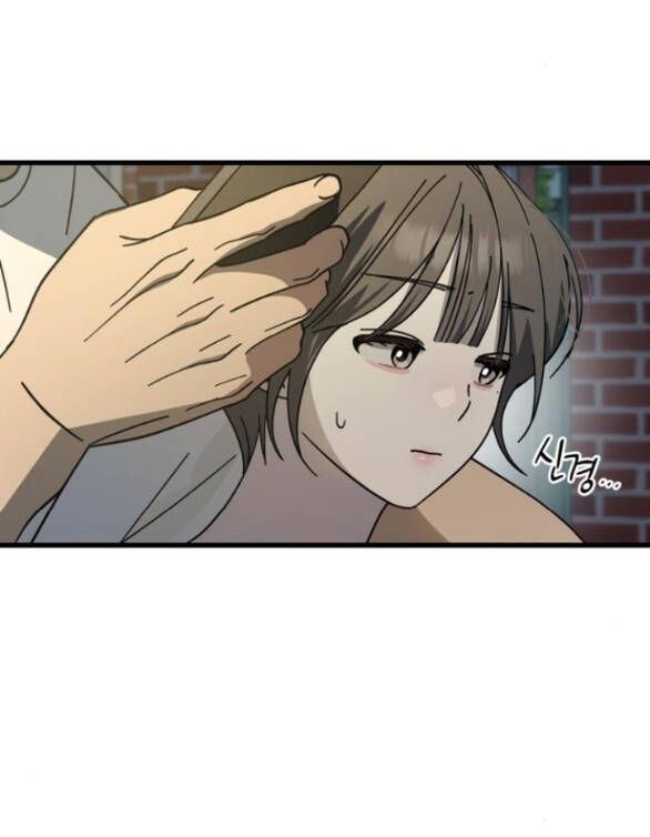 Quy Luật Về Rác Rưởi Chapter 18 - Trang 2