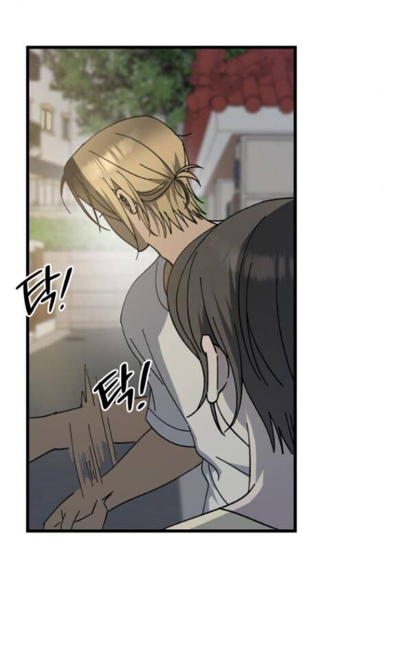 Quy Luật Về Rác Rưởi Chapter 18 - Trang 2