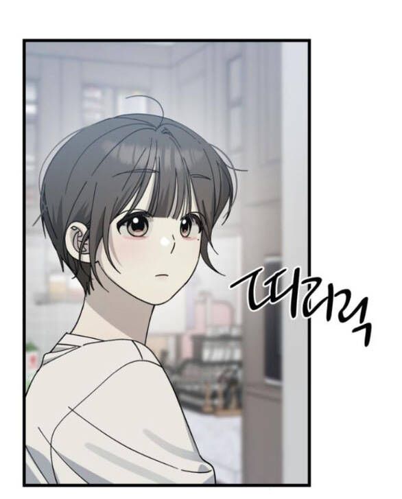 Quy Luật Về Rác Rưởi Chapter 18 - Trang 2