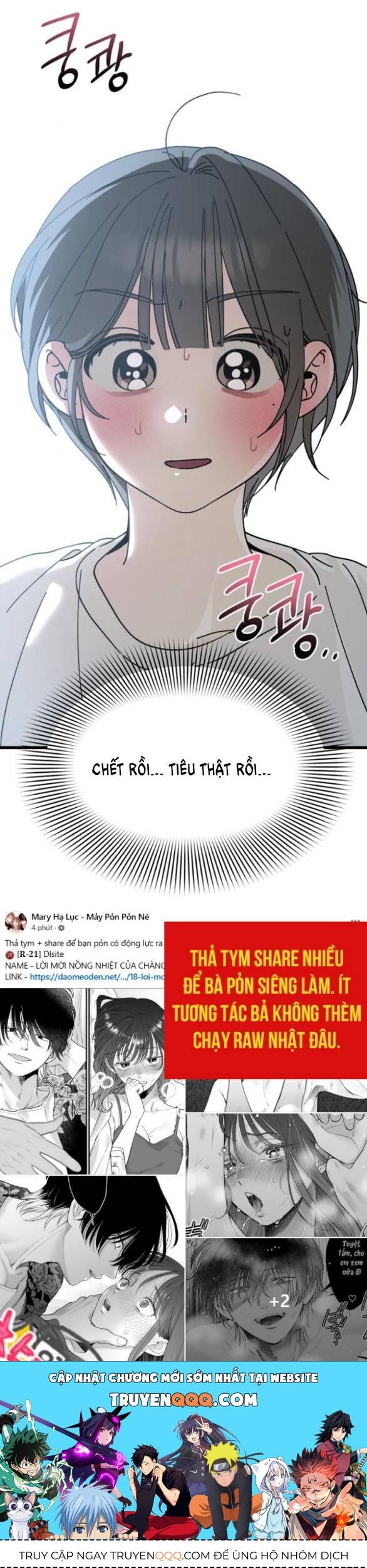 Quy Luật Về Rác Rưởi Chapter 18 - Trang 2