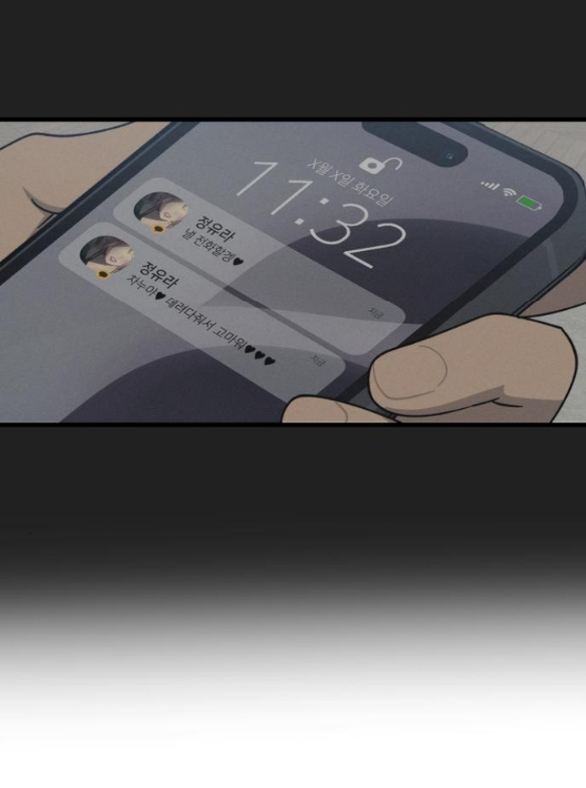 Quy Luật Về Rác Rưởi Chapter 18.1 - Trang 2