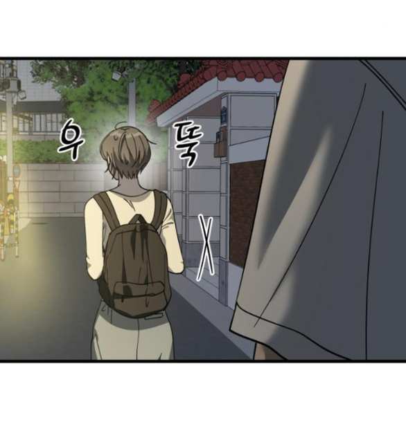 Quy Luật Về Rác Rưởi Chapter 18.1 - Trang 2