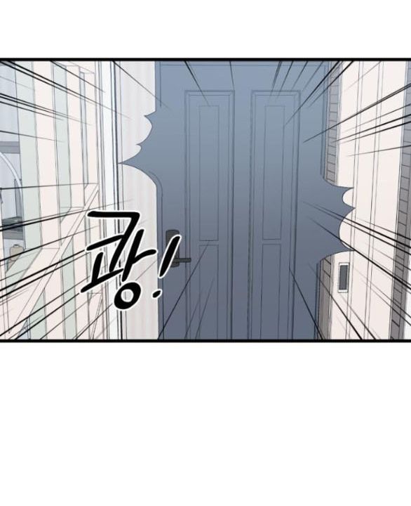 Quy Luật Về Rác Rưởi Chapter 19.2 - Trang 2