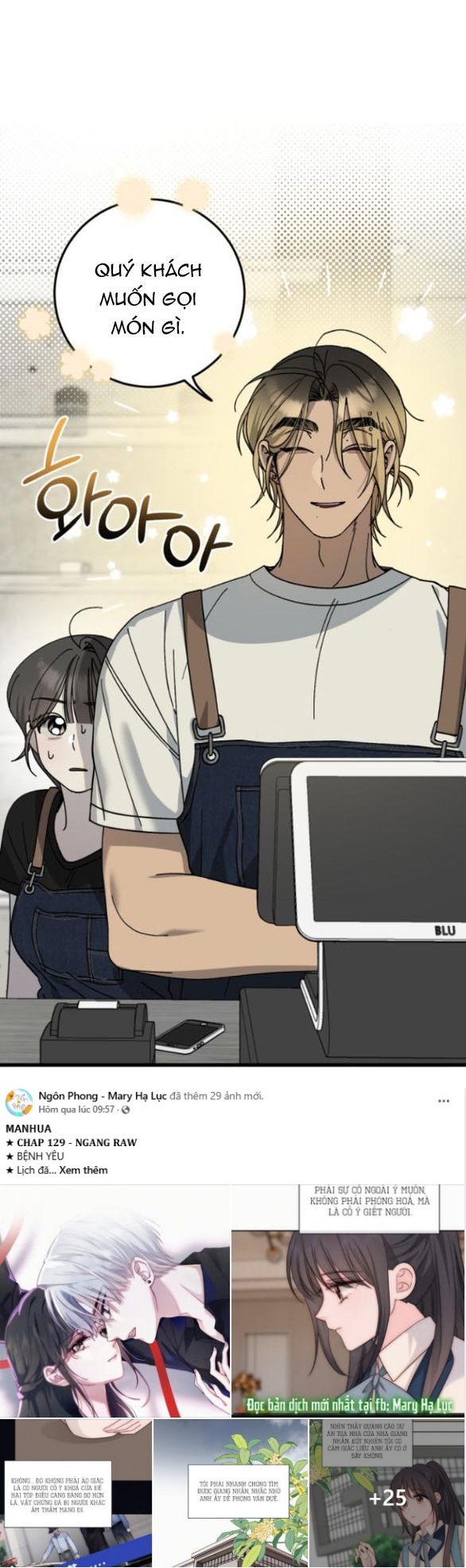 Quy Luật Về Rác Rưởi Chapter 19.2 - Trang 2