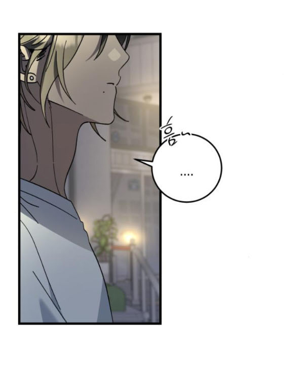 Quy Luật Về Rác Rưởi Chapter 21.2 - Trang 2