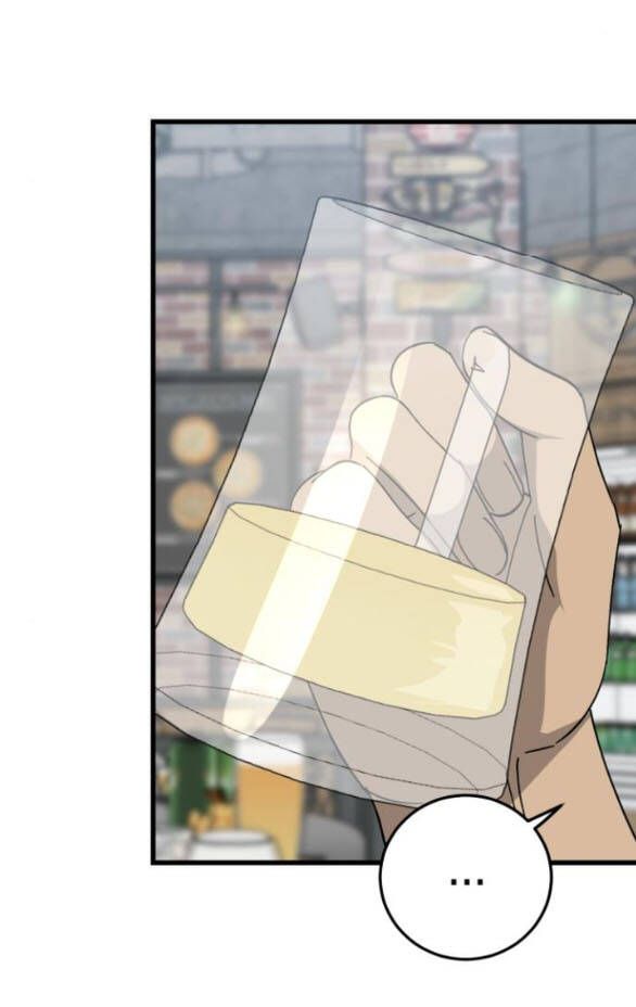 Quy Luật Về Rác Rưởi Chapter 22 - Trang 2