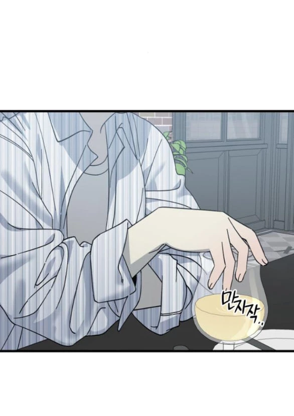 Quy Luật Về Rác Rưởi Chapter 22.2 - Trang 2