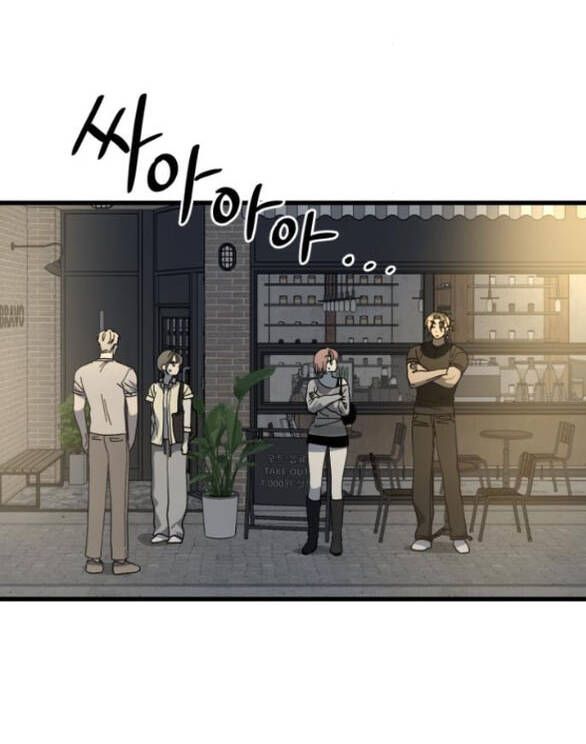 Quy Luật Về Rác Rưởi Chapter 23 - Trang 2
