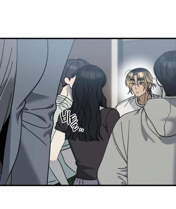 Quy Luật Về Rác Rưởi Chapter 24.2 - Trang 2