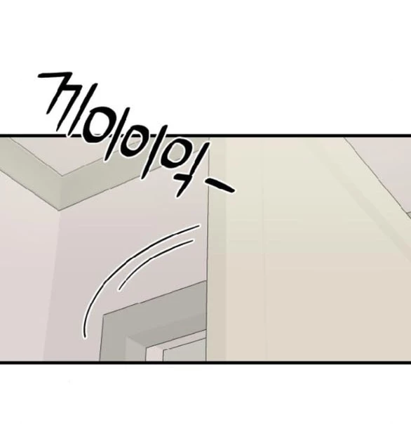 Quy Luật Về Rác Rưởi Chapter 24.2 - Trang 2