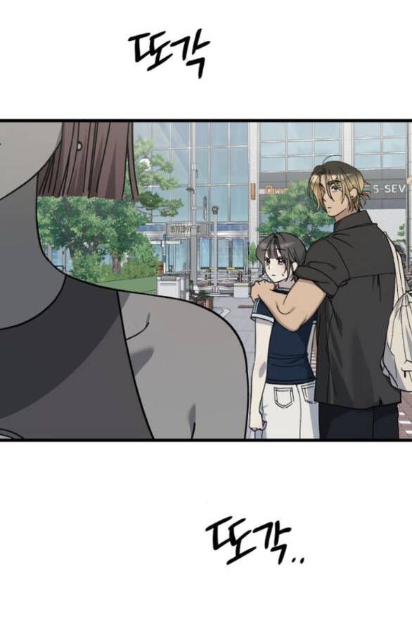 Quy Luật Về Rác Rưởi Chapter 28 - Trang 2
