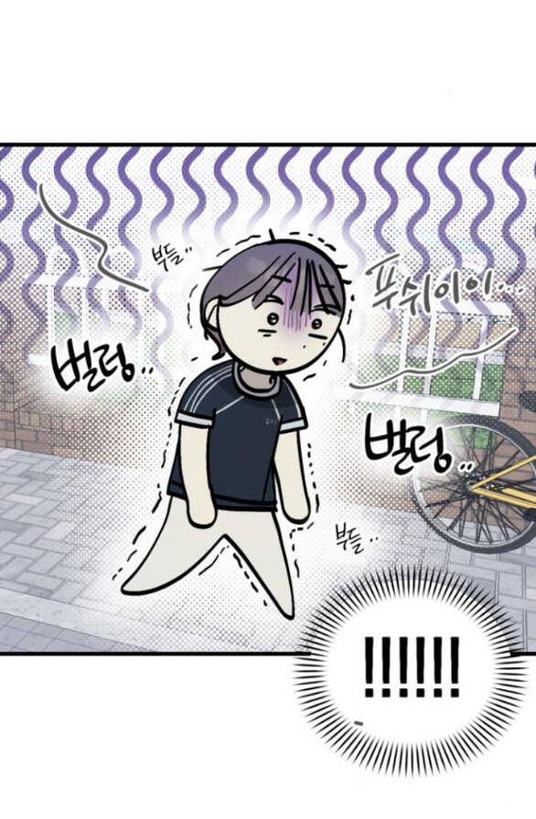 Quy Luật Về Rác Rưởi Chapter 28 - Trang 2