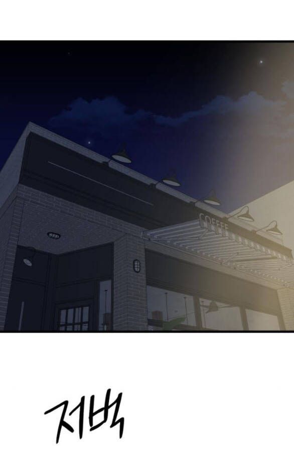Quy Luật Về Rác Rưởi Chapter 28 - Trang 2