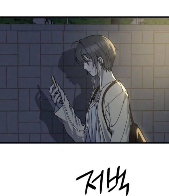 Quy Luật Về Rác Rưởi Chapter 28 - Trang 2