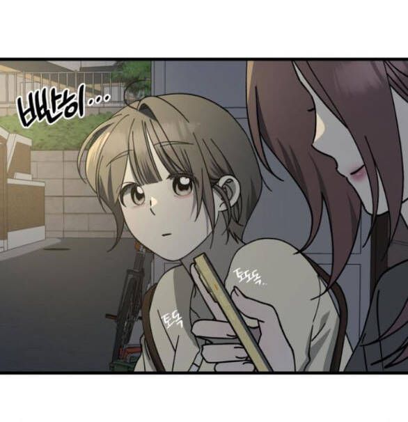Quy Luật Về Rác Rưởi Chapter 29 - Trang 2