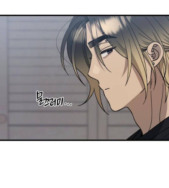 Quy Luật Về Rác Rưởi Chapter 29 - Trang 2