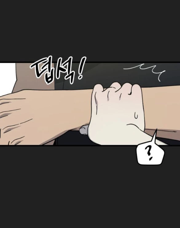 Quy Luật Về Rác Rưởi Chapter 31.1 - Trang 2