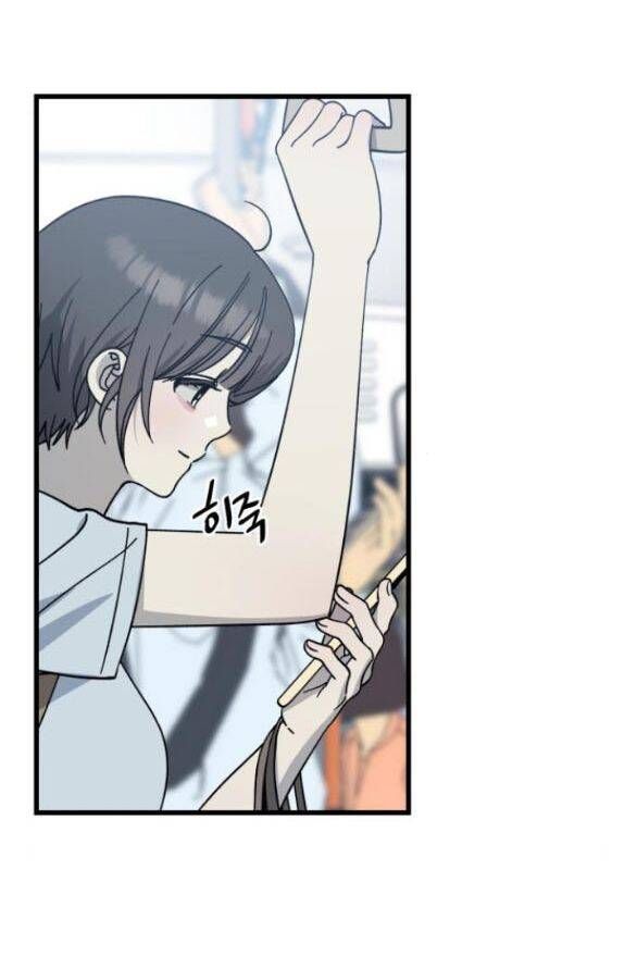 Quy Luật Về Rác Rưởi Chapter 32 - Trang 2