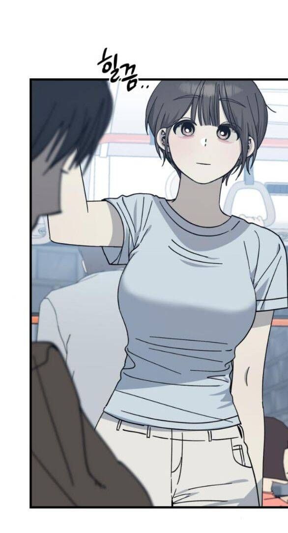 Quy Luật Về Rác Rưởi Chapter 32 - Trang 2