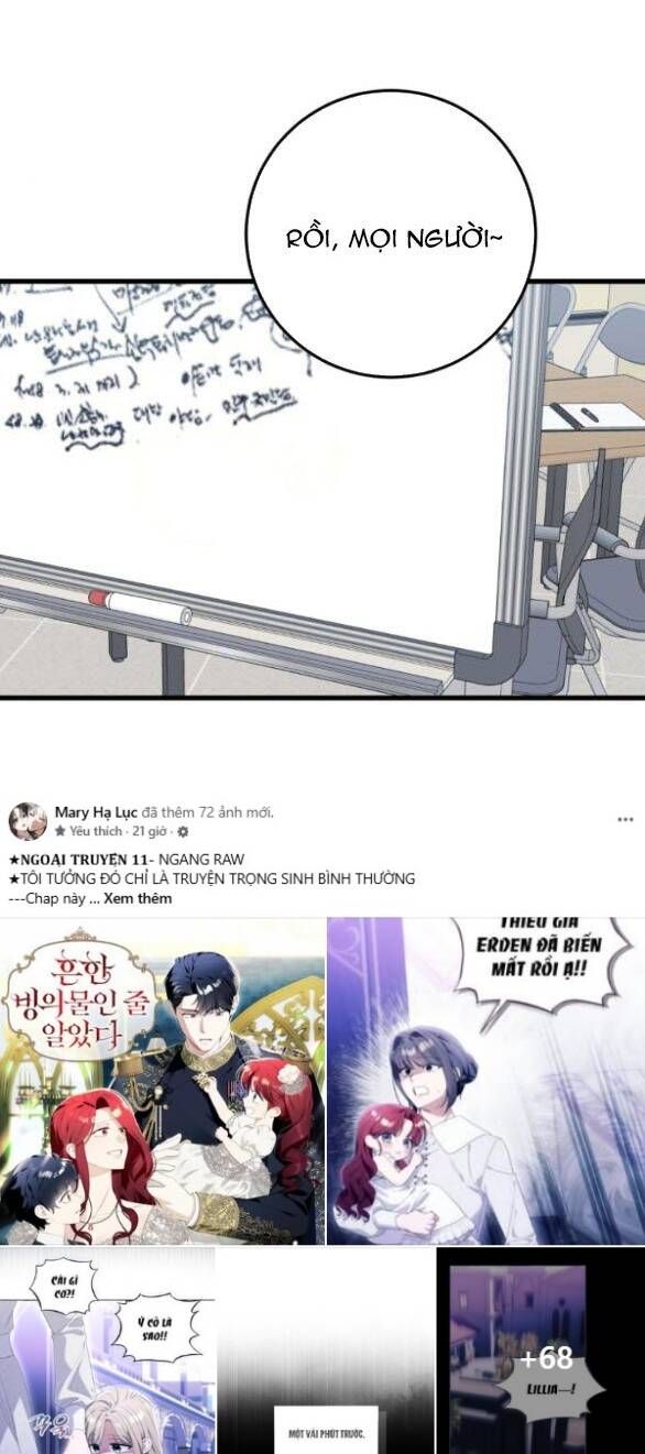 Quy Luật Về Rác Rưởi Chapter 32 - Trang 2