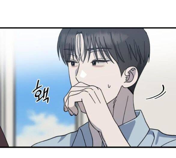 Quy Luật Về Rác Rưởi Chapter 32 - Trang 2
