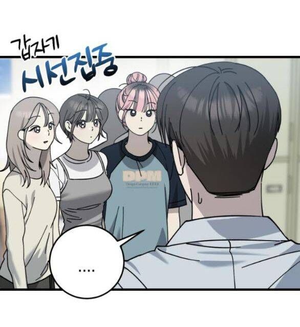 Quy Luật Về Rác Rưởi Chapter 32 - Trang 2